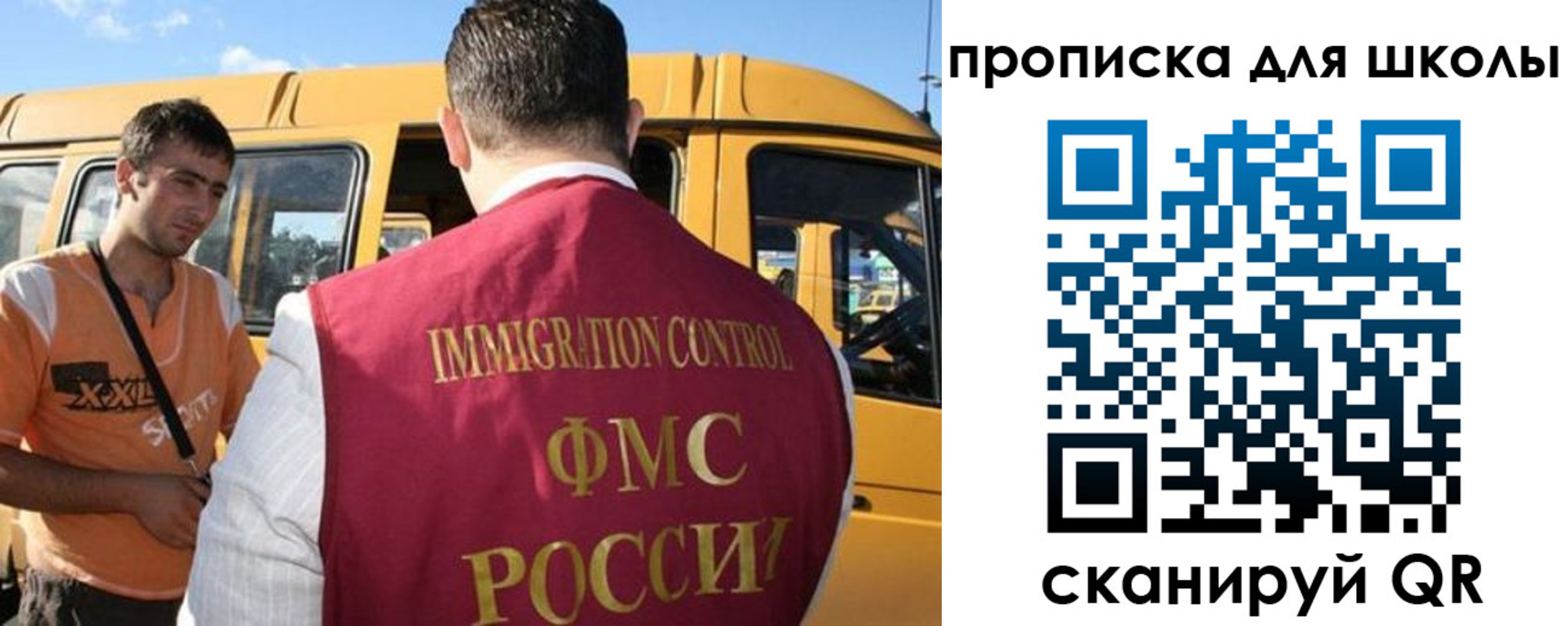 прописка ребенка в Подпорожье