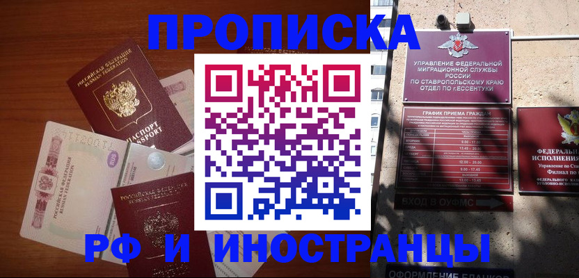 пропишу в квартире в Подпорожье