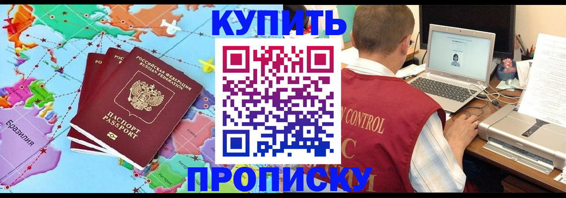 пропишу в квартире в Подпорожье